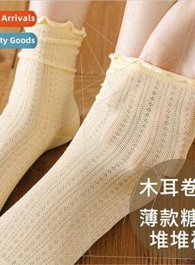 Wooden ear edge loose mouth not strangling feet summer mesh