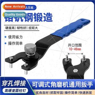 Angle grinder polisher grinder thickened wrench universal tw