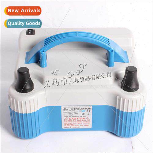 HT-508 Multi-function electric inflatable balloon inflator p