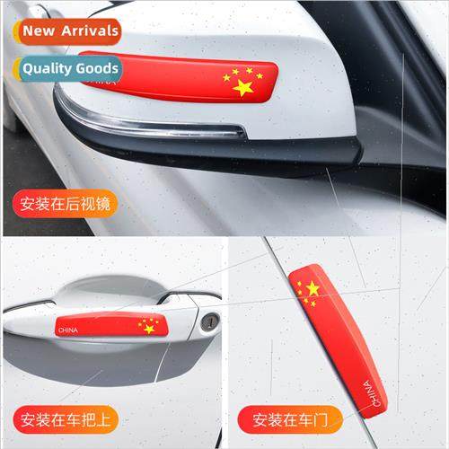 Car door bumper car rubbing soft rubber strip rearview mirro