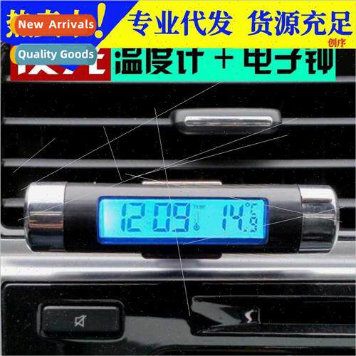 Car Time Date Temperature 3-in-1 Display Air Vent Clock Ther
