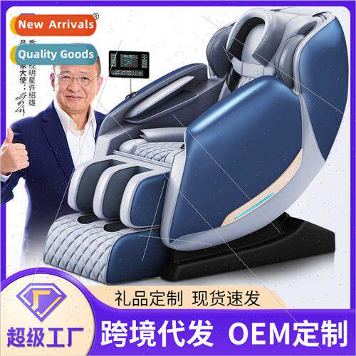 Massage chair home use whole body multifunction 8D zero grav