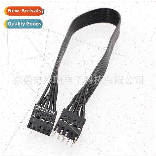 SQC3-Motherboard audio extension cable 9-pin cable AC97 AUDI