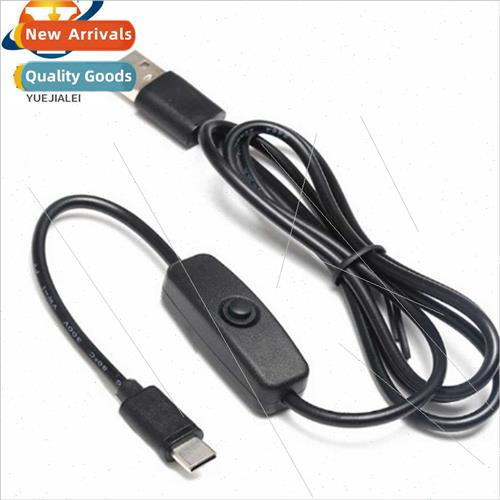 Raspberry Pi 4B Power Cord 5V3A Power Swch Cable USB Type-c