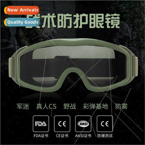 Tactical goggles desert locust outdoor anti-fog shooting win