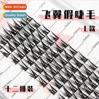 Japan new winged false eyelashes self-grafting sandwich doh