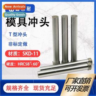 7.4 mold SKD 7.5 7.8 7.7 punch 7.9 type 7.6 parts