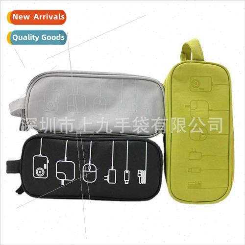 Digal bag charging asure data cable storage bag U disk headp
