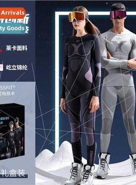 Winter skiing quick-drying clothes pants men women compressi