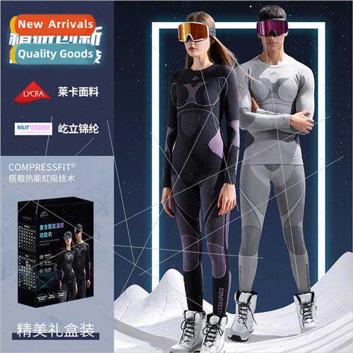Winter skiing quick-drying clothes pants men women compressi