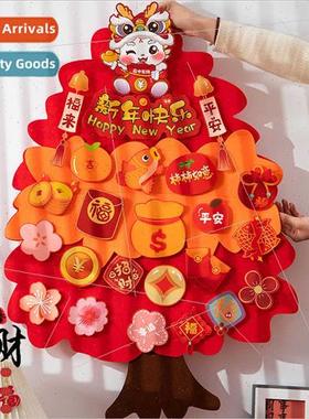 2024 Fortune e pendant home background decoration felt wall