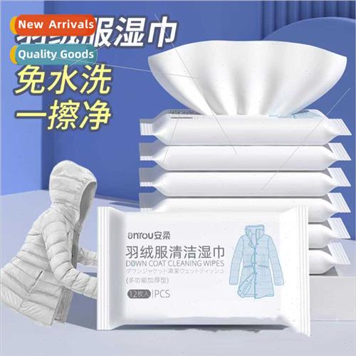 Down jacket wet wipes cleaning miracle whout washing powerfu