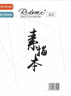 Sketchbook a4 thickened art book drawing book 8k coil book 1