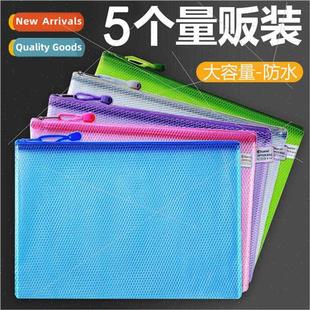 A4 document bag thickened plastic PVC zipper bag waterprotra
