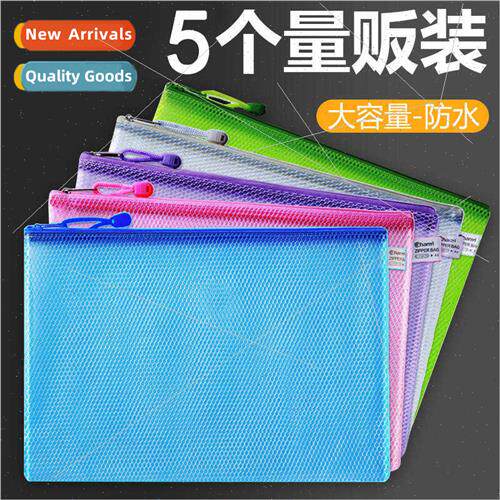 A4 document bag thickened plastic PVC zipper bag waterprotra