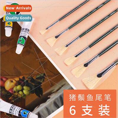 G1830 pig bristle fishtail fan-shaped pen fishtail fan-shape