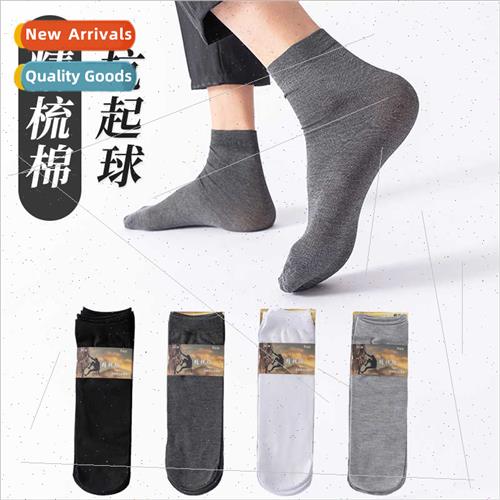 Anti-pilling socks men combed cotton spring summer mid-calf