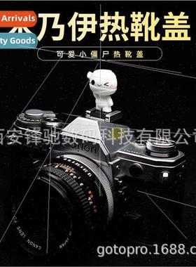 Halloween Horror Mummy Stereoscopic Cartoon SLR Microscan Ca