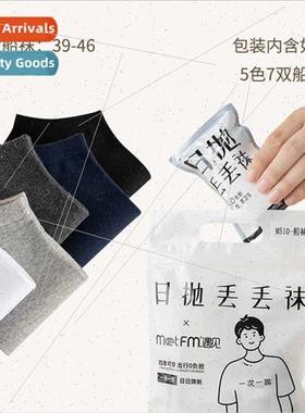 Disposable socks men individually packaged stacked socks bus