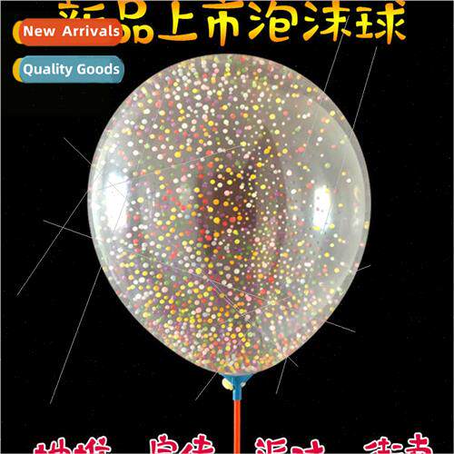 New magic bubble balloon micro-business attraction powder pu