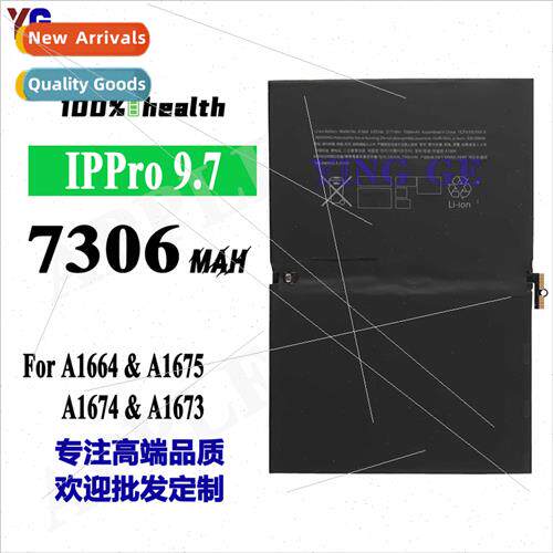 适用Apple ipad Pro 9.7 A1664/A1675/A1674 7306mAh Tablet Batt
