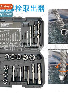 26pc nut extractor screw extractor left twist drill disassem