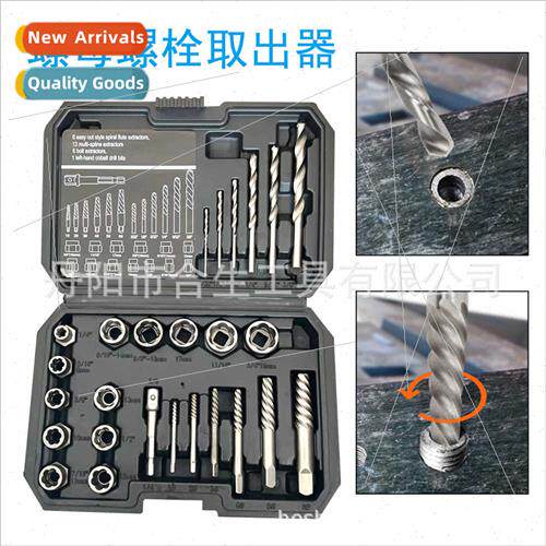 26pc nut extractor screw extractor left twist drill disassem