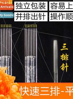 Semi-permanent Mist Eyebrow Needle Smokey Eyebrow Faye Eyebr