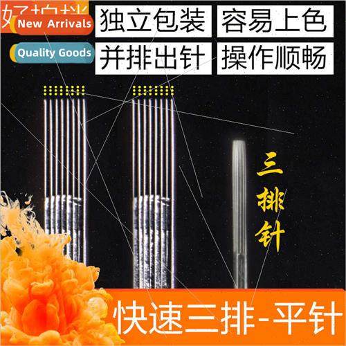 Semi-permanent Mist Eyebrow Needle Smokey Eyebrow Faye Eyebr