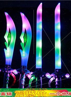 Flashing music sword children light-emting toys puzzle stall