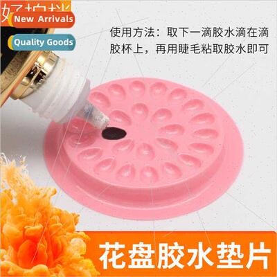 Colorful Flower Tray whout Base Planting Fake Eyelash Extens