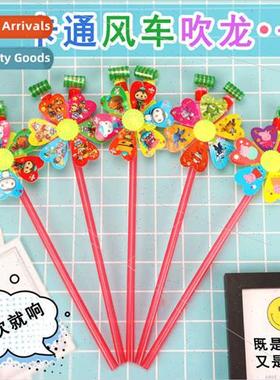 Cartoon windmill blowing dragon cheering whistle windmill to