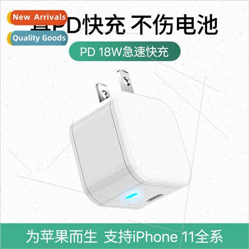 PD20W fast charger folding pin Type-C port charging head适用