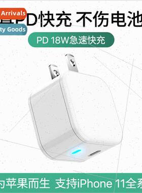 PD20W fast charger folding pin Type-C port charging head适用