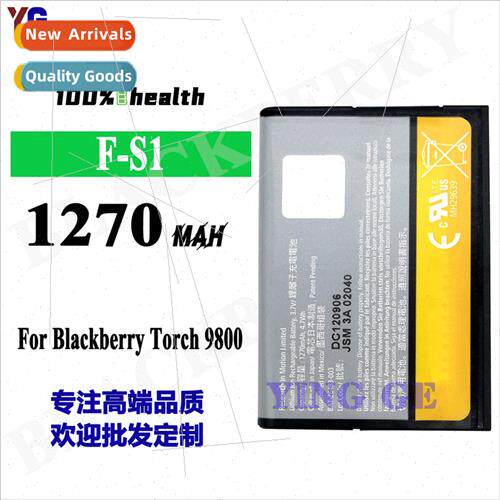 适用BlackBerry Torch 9800 cell phone battery F-S1 external f