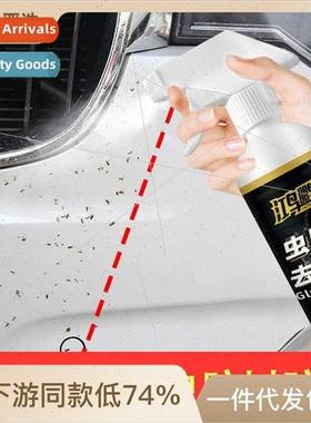 Tree Gum Cleaner Remover Bird Droppings To Remove Tree Gum S