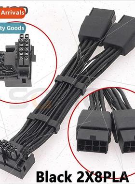 16AWG Embossed Cable 2x8pin 8PIN to 16Pin 12VHPWR Connector