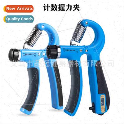 Counting Grip Sngth MachineFness ExerciseFinger Arm Sngth Ma