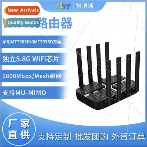 Full Netcom Dual Band 5G Router wifi6 Wireless Smart Dual Co