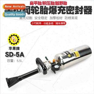 Car vacuum tire blowout stainless steel tire blowout sealer