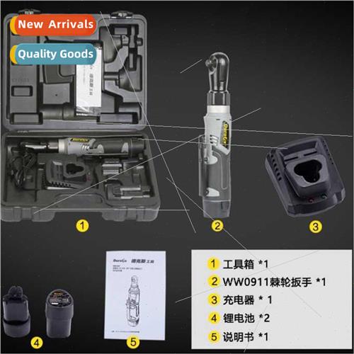 0911 Electric Ratchet Cordless 90 Degree Angle 12v thium Bat