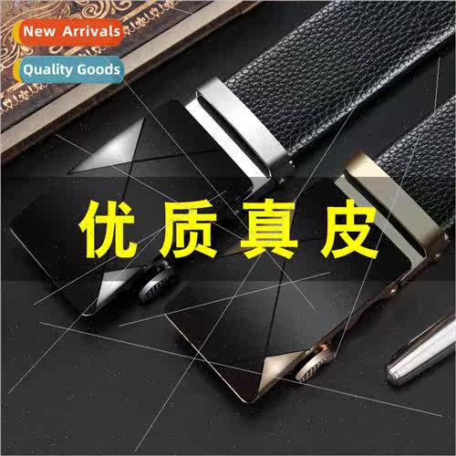 Wrapped leather automatic buckle belt men casual two layers