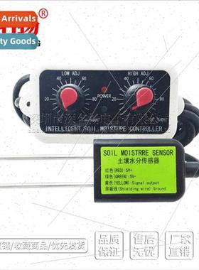 Soil moisture detector soil temperature humidy sensor greenh