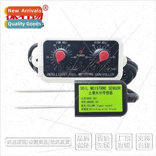 sensor Soil greenh temperature detector humidy soil moisture