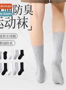 Socks men fall winter mid-calf sports socks whe basketball s