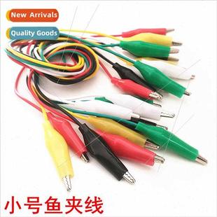 black clip whe green yellow red line test crocodile Small