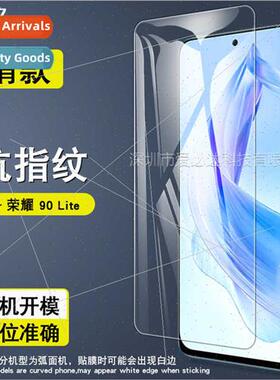 适用 Honor 90 Lite tempered film Honor 90 lite cell phone HD
