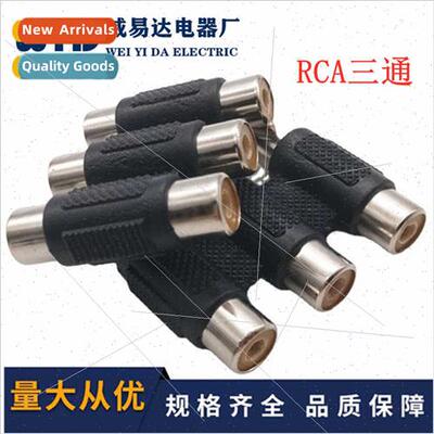 RCA Lotus Female Tee DVD to TV 3 to 3 Connection Extension A