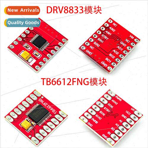 TB6612FNG DRV8833 Motor Driver Board Module Small ze High Pe