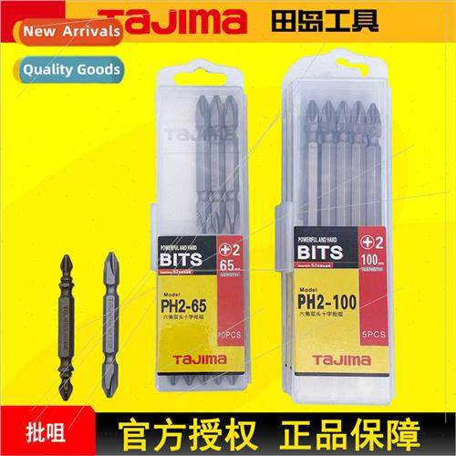 cross double head  nozzle PH2-65 100 150 S2 steel